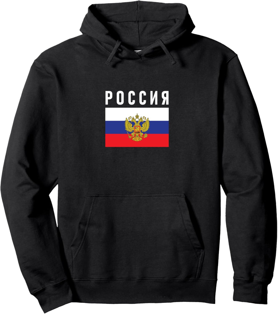 Russian Flag Gift Russia Emblem Russian Gifts Pullover Hoodie