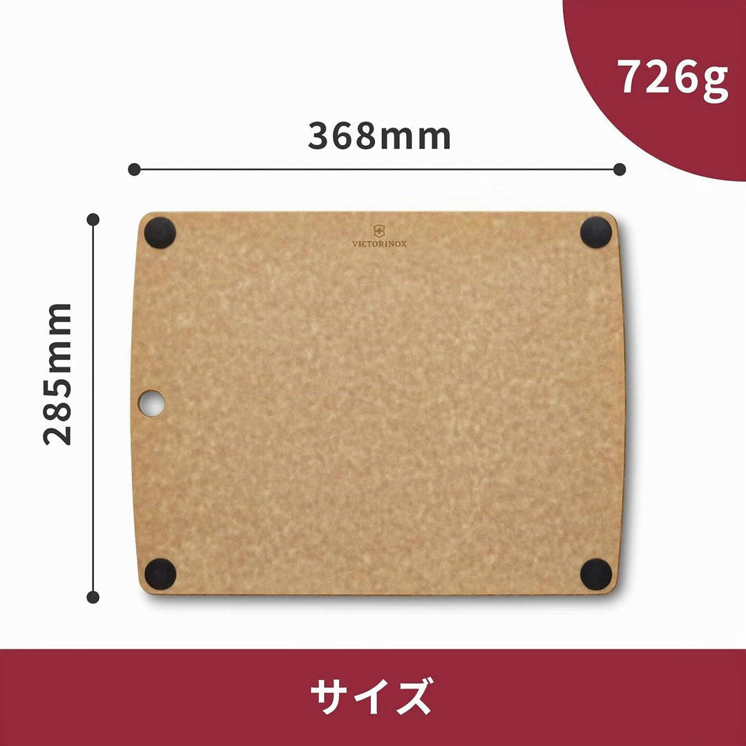 Victorinox Schneidebrett, All-in-One, Cutting Board M 36.8 x, 28.5 x, 0.6, Saftrille, Klingenschonen