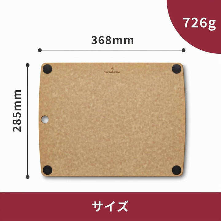 Victorinox Schneidebrett, All-in-One, Cutting Board M 36.8 x, 28.5 x, 0.6, Saftrille, Klingenschonen