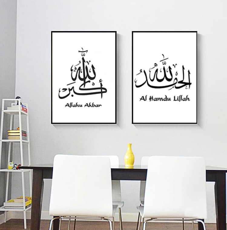 LPFNSF Islamische Bilder Wohnzimmer,Leinwand Islam Bild wandbilder wohnzimmer,Marmor Leinwand Gemäld