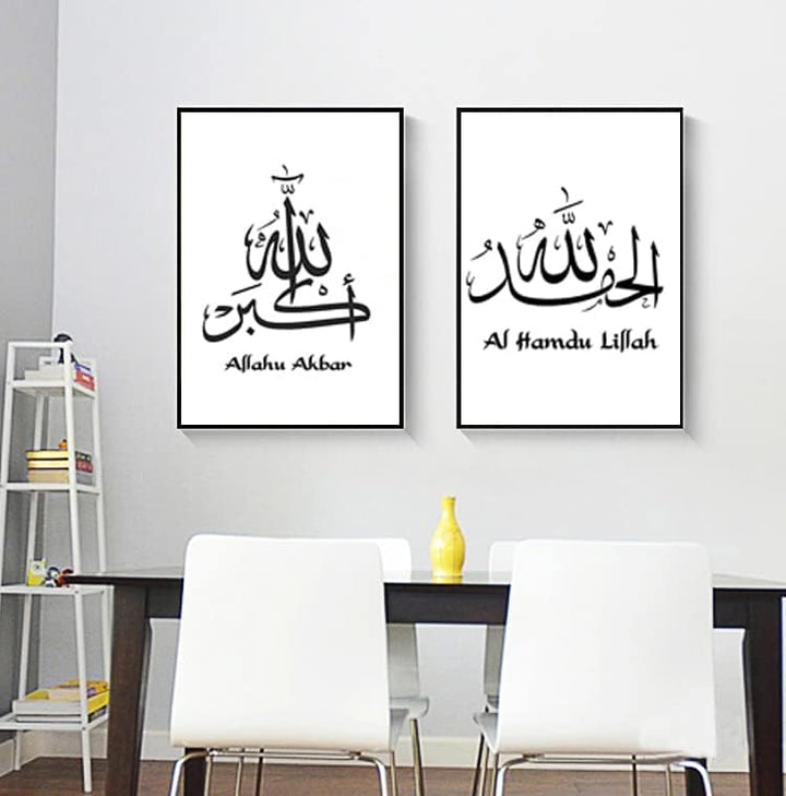 LPFNSF Islamische Bilder Wohnzimmer,Leinwand Islam Bild wandbilder wohnzimmer,Marmor Leinwand Gemäld