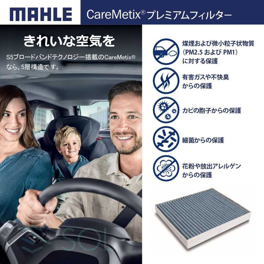 MAHLE LAO 386 Innenraumfilter Allergen-, Bakterien- und Geruchsschutz, Allergen-, Bakterien- und Ger