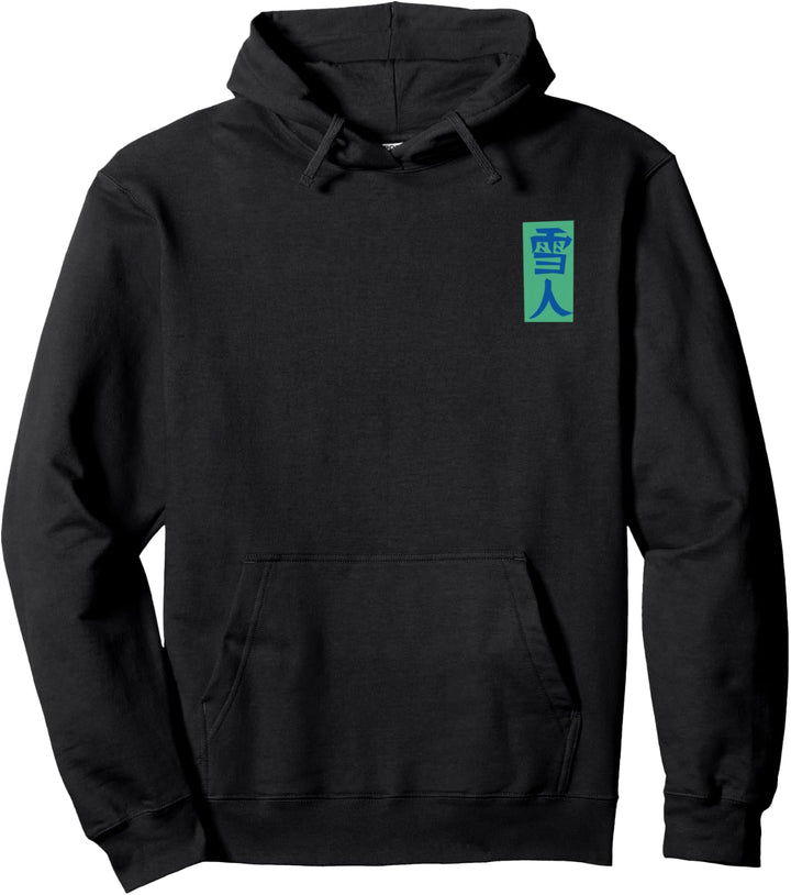 DreamWorks Abominable Jin Abenteuer Pullover Hoodie