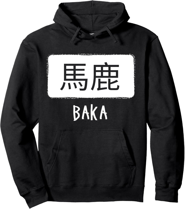 Baka Japanisches Wort für Narr Anime Referenz Vaporwave Pullover Hoodie