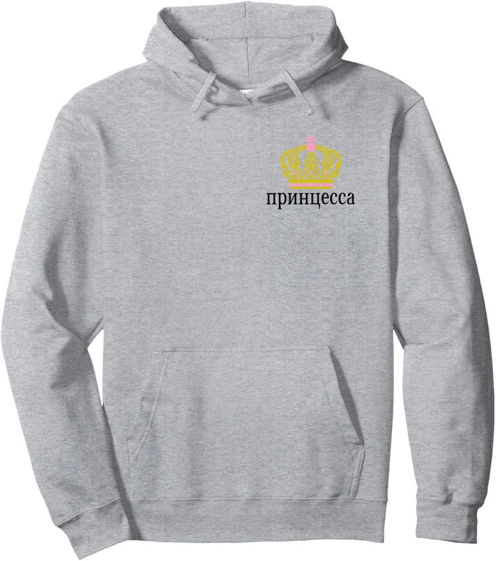 Prinzessa Russland Prinzessin Krone Kyrillisch Frauen Russia Pullover Hoodie