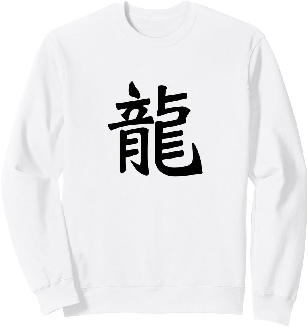 Altes japanisches Zeichen für Drachen. Kanji-Kalligraphie Sweatshirt