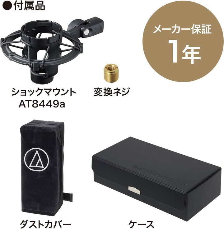Audio-Technica AT 4040 SM Studio Mikrofon, Grossmembranmicrofon mit Spinne Schwarz