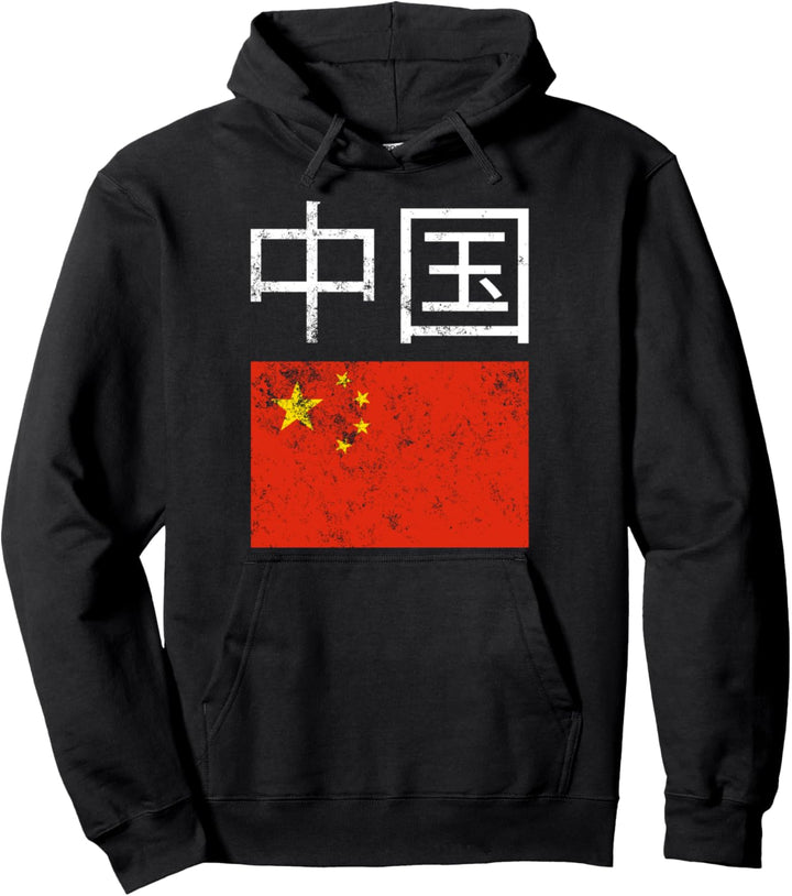 Chinesische Flagge. Pullover Hoodie