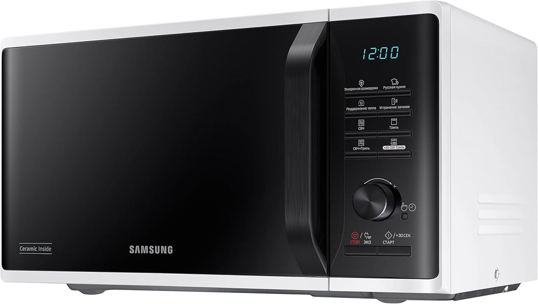 Samsung, Freistehend, Mikrowelle Grill Advanced, MG2AK3515AW/ET, knuspriges Kochen, Mikrowelle + Gri