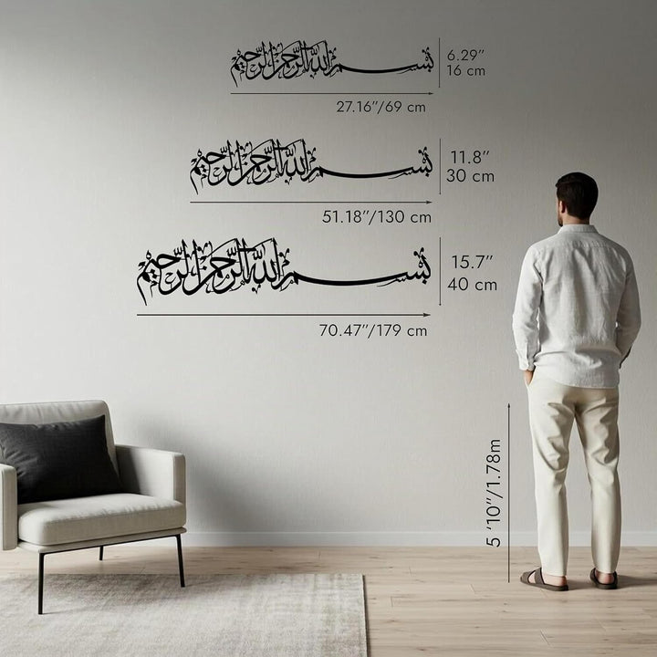 iwa concept Metall Basmala Islamische Wandkunst | Bismillah Ramadan Wanddekorationen | Modernes musl