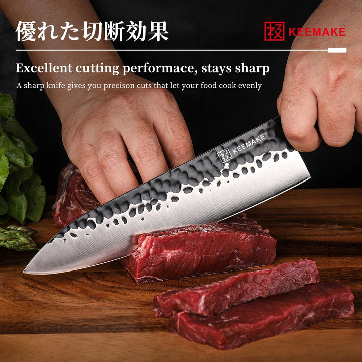 KEEMAKE Kochmesser, japanisches Messer, Klingenlänge 20cm Chefmesser, profi küchenmesser aus hochwer