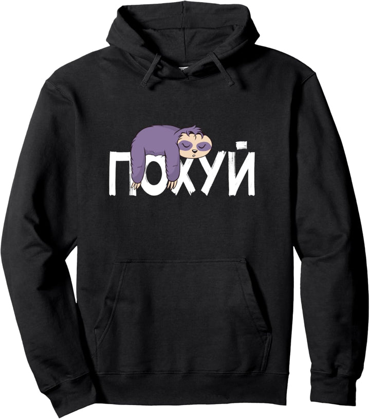 Faules Faultier Pohuj Kyrillisch Egal Blyat Russland Russia Pullover Hoodie