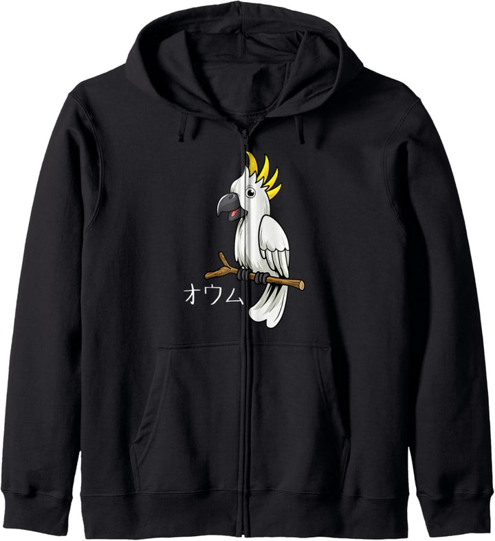 Japanisch Kakadu Kapuzenjacke