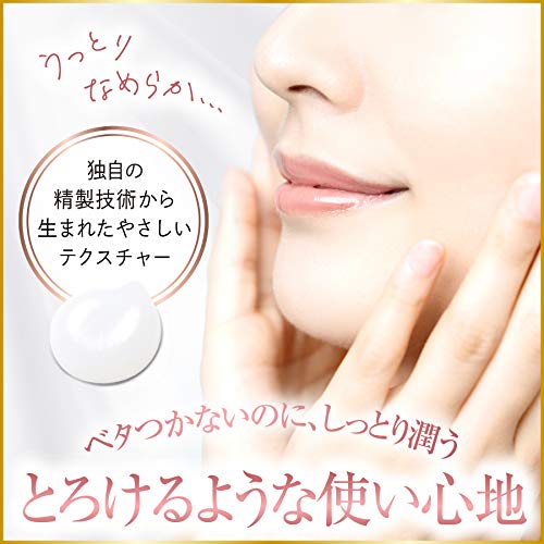 Sonbahyu Horse Oil Body Cream – Duft frei – 70 ml