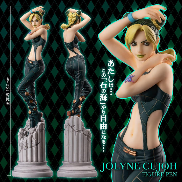 TAMASHII NATIONS Sen-Ti-Nel - JoJo