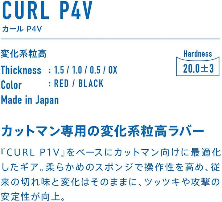 VICTAS Belag Curl P4V Schwarz OX, Schwarz OX