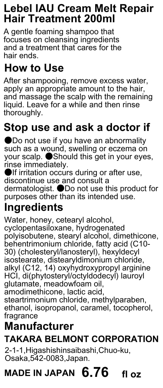 Lebel IAU Cleansing Relaxment Hair Shampoo 200ml & Lebel IAU Melt Repair Hair Treatment 200ml Set (G