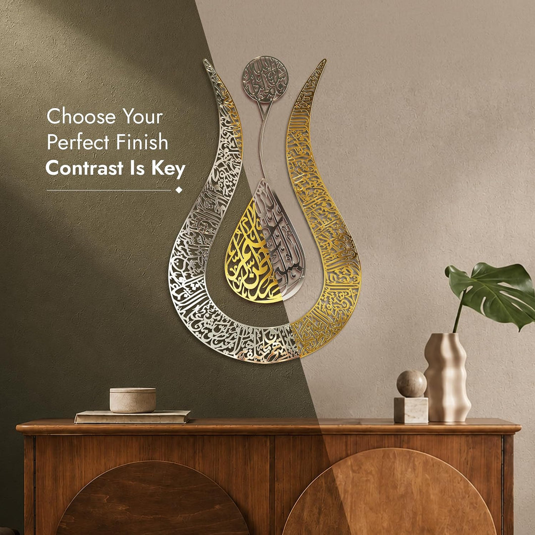 Ayatul Kursi Tulpenform, glänzende Farbe, islamische Metall-Wandkunst, Kalligraphie, Ramadan-Dekor,