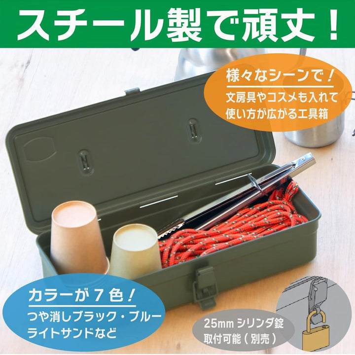 Trusco Trunk Tool Box 320 x 137 x 96,5 (OD Color) T320OD (Japan Import)