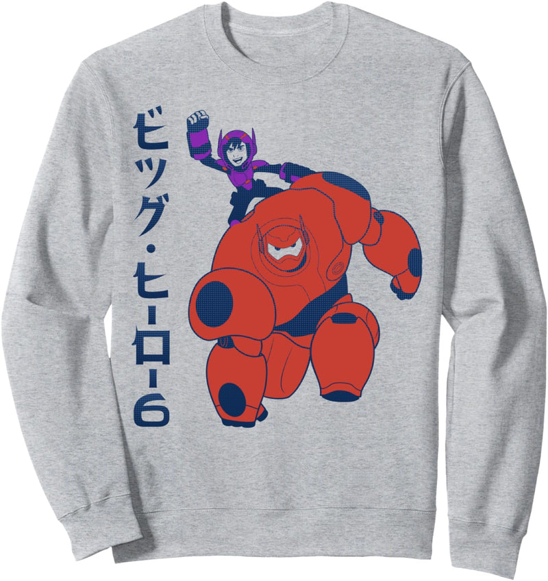 Disney Big Hero 6 Hiro And Baymax Get Ready Portrait Sweatshirt