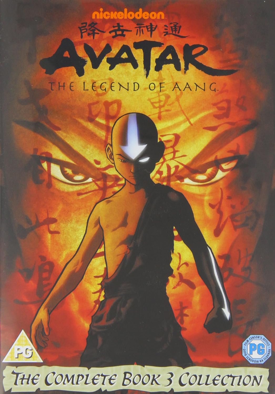 Avatar: The Last Airbender, The Complete 3-Book Collection [UK Import], DVD