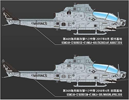 Academy 1/35 USMC AH-1Z Shark Mouth AC12127