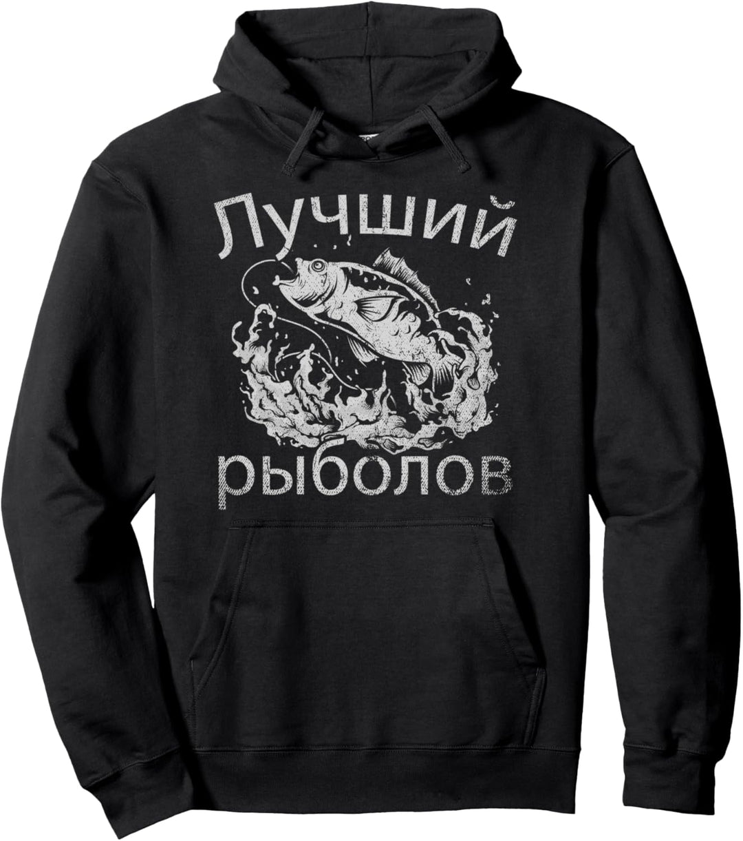 Russland Fischer Kyrillisch Russe Vatertag Angler Pullover Hoodie