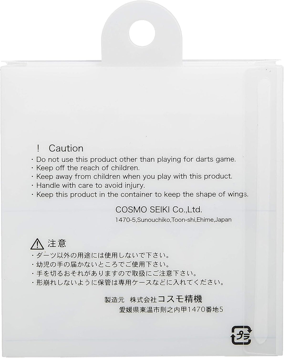 Cosmo Darts Fit Flight - 6 Pack Standard Dart Flight Weiss/opulenter Garten, Weiss/opulenter Garten