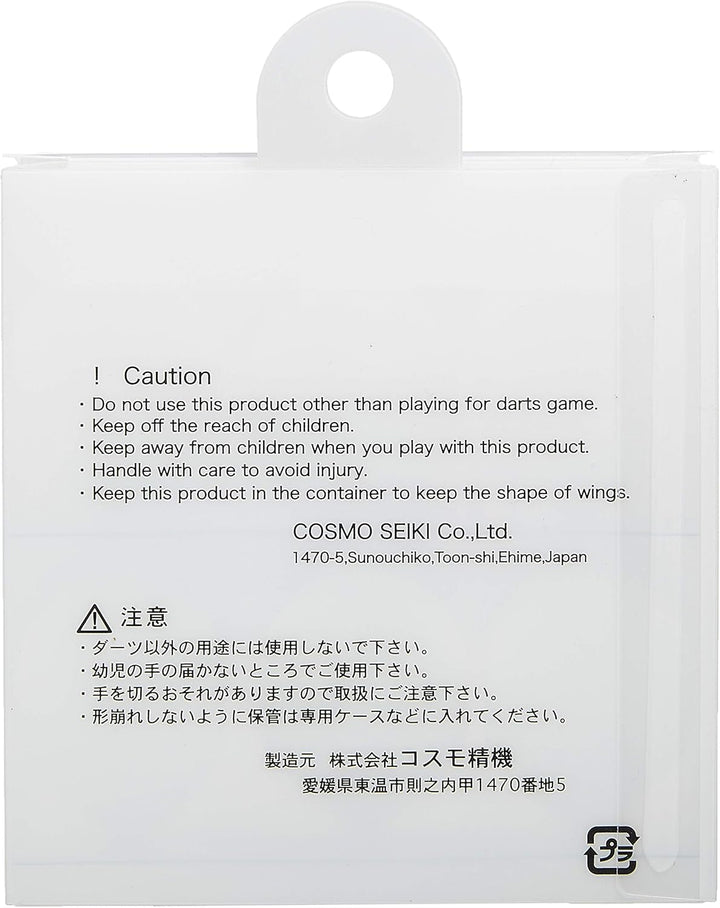 Cosmo Darts Fit Flight - 6 Pack Standard Dart Flight Weiss/opulenter Garten, Weiss/opulenter Garten