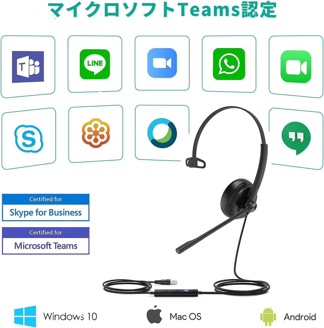 Yealink Headset UH34 Mono UC, UH34 Mono UC