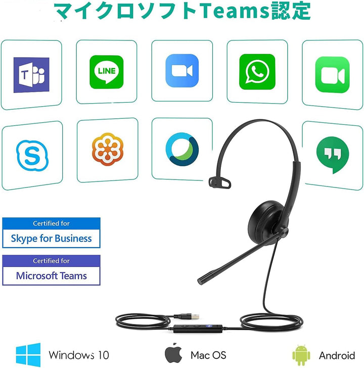 Yealink Headset UH34 Mono UC, UH34 Mono UC
