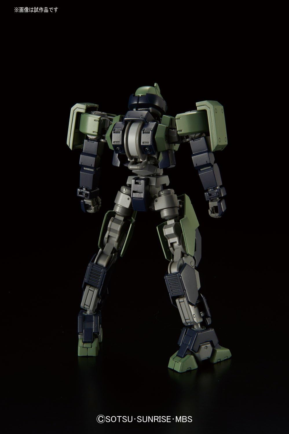 Bandai Hobby HG IBO 1/144 geirail Gundam IBO: Season 2 Building Kit