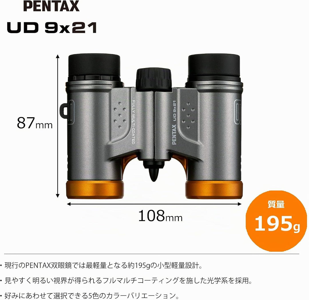 PENTAX UD 9x21 Fernglas - Orange 9x21 Orange, 9x21 Orange