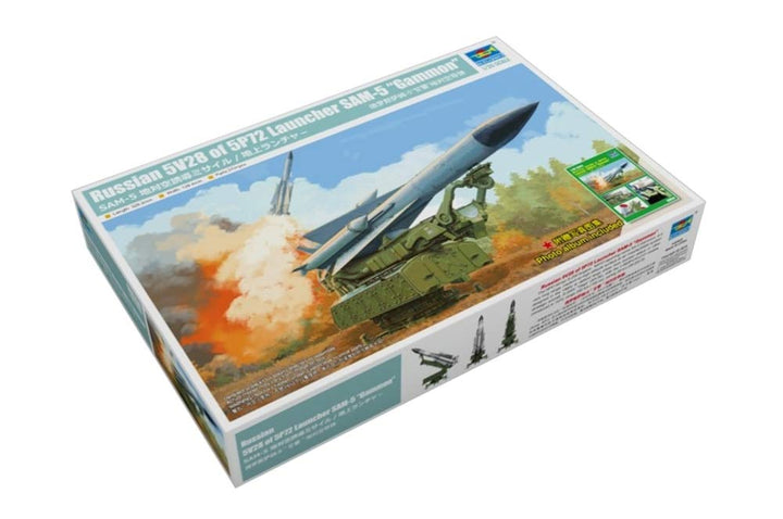 Trumpeter 009550 Modellbausatz, verschieden