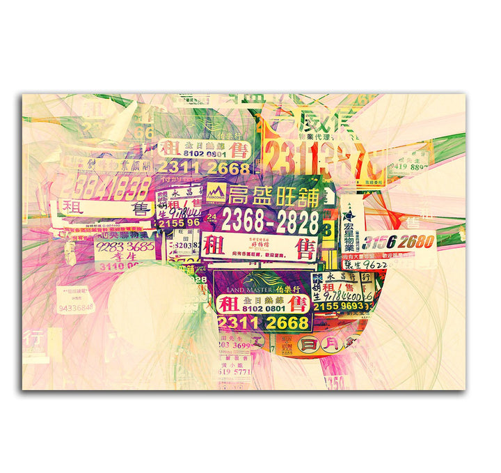 Paul Sinus Art Alter Schilder Zeichen - 60x80cm Abstrakt285 Abstraktes Bild Kunstdruck auf Leinwand