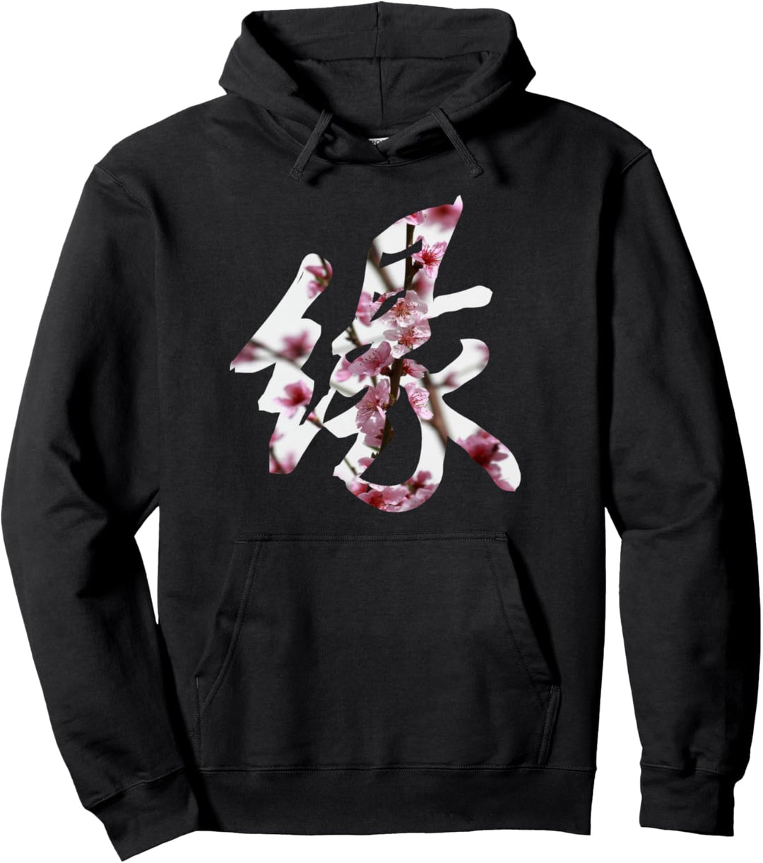 Sakura-Blume Cherry Blossom Japanese Kanji Destiny Pullover Hoodie