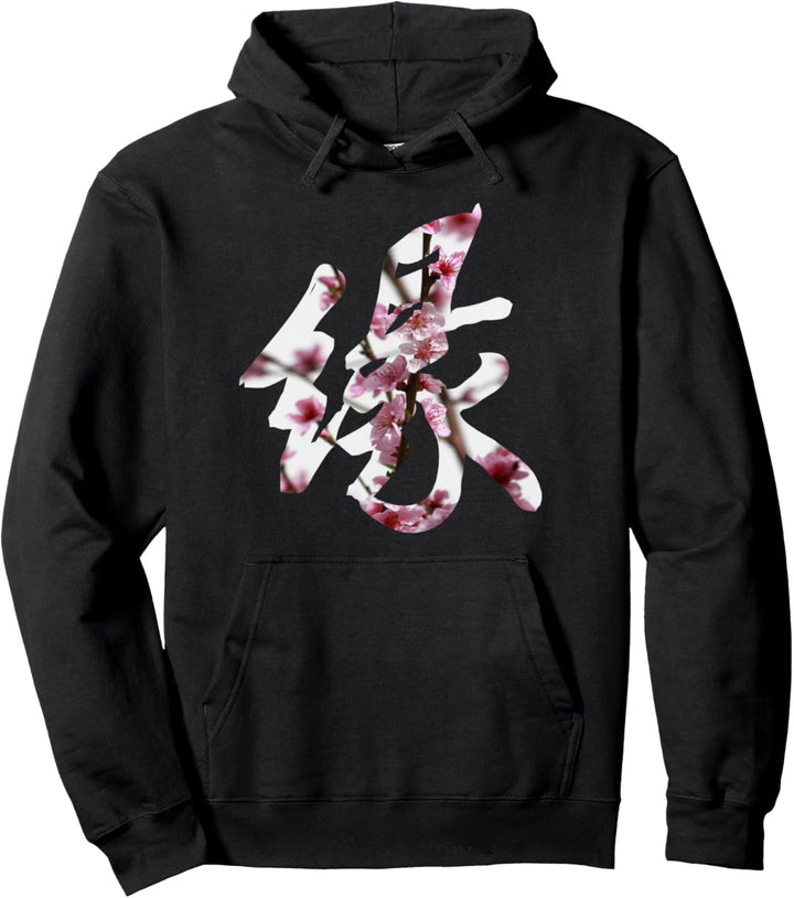 Sakura-Blume Cherry Blossom Japanese Kanji Destiny Pullover Hoodie
