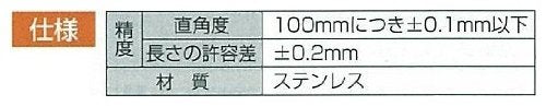 Metric Japanese Style Carpenters Square (japan import) 50 cm, japanisches Beste, 50 cm, japanisches