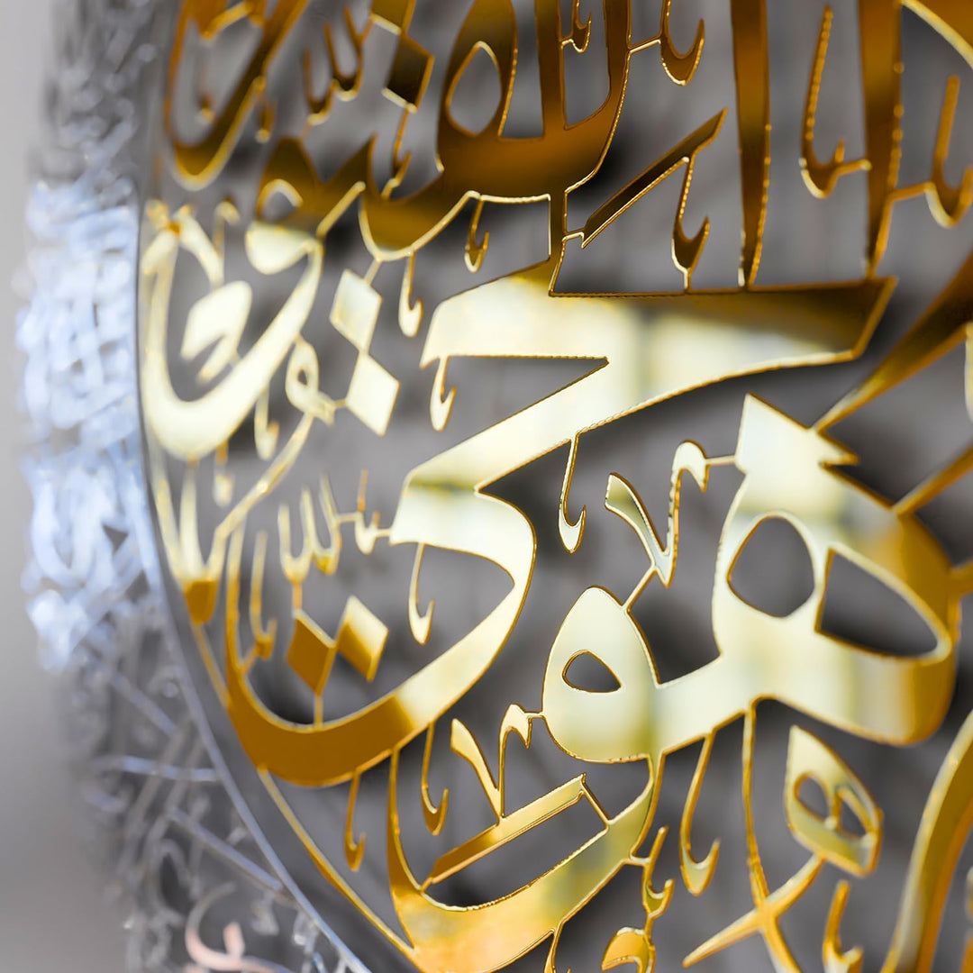 IWA CONCEPT Glänzendes Metall Ayatul Kursi | islamische Ramadan Wanddekorationen | modernes muslimis