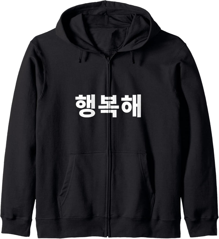 Ich bin glücklich im koreanischen Hangbokhae Hangul Korean Kapuzenjacke