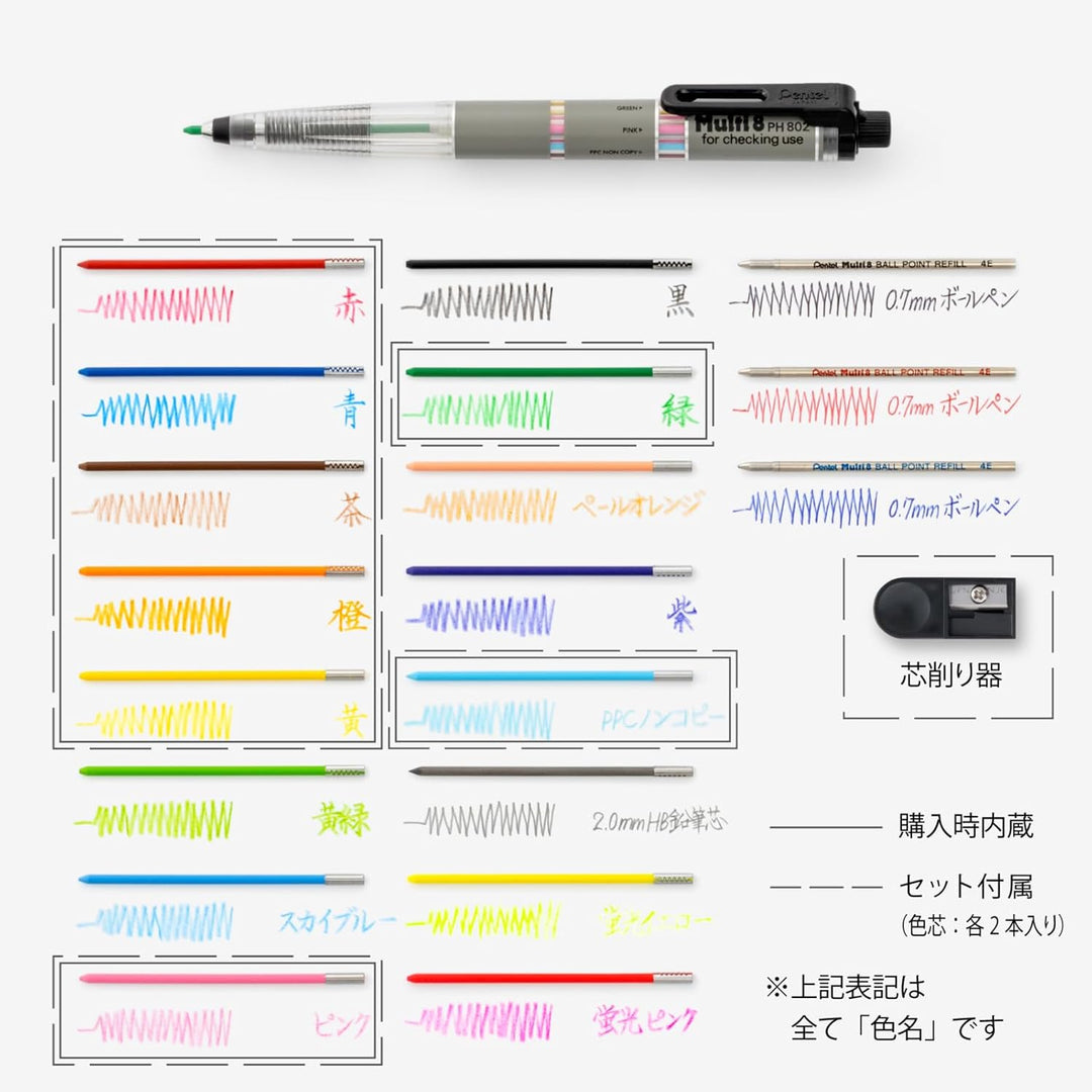 Pentel Pencil Lead Holder and Lead Set, Multi 8 Set (PH802ST) by Pentel Mehrfarbig Modern, Mehrfarbi
