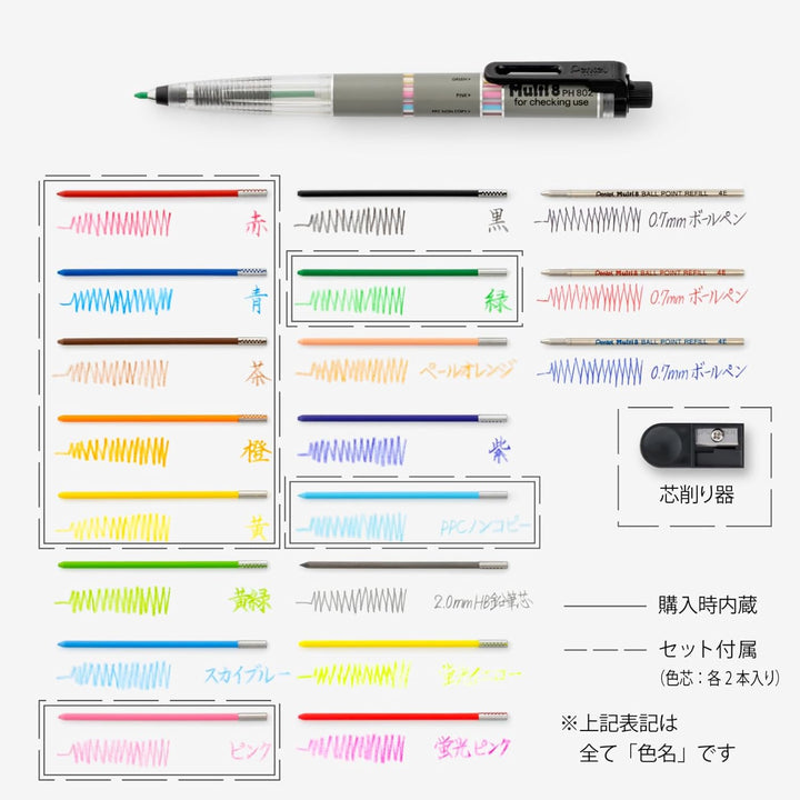 Pentel Pencil Lead Holder and Lead Set, Multi 8 Set (PH802ST) by Pentel Mehrfarbig Modern, Mehrfarbi