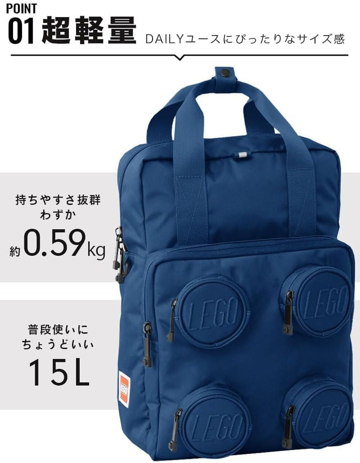 Lego Bags Signature Brick 2x2 Rucksack 15 Liter, Alltagsrucksack ca. 37 x 25,5 x 15 cm, Freizeit Day