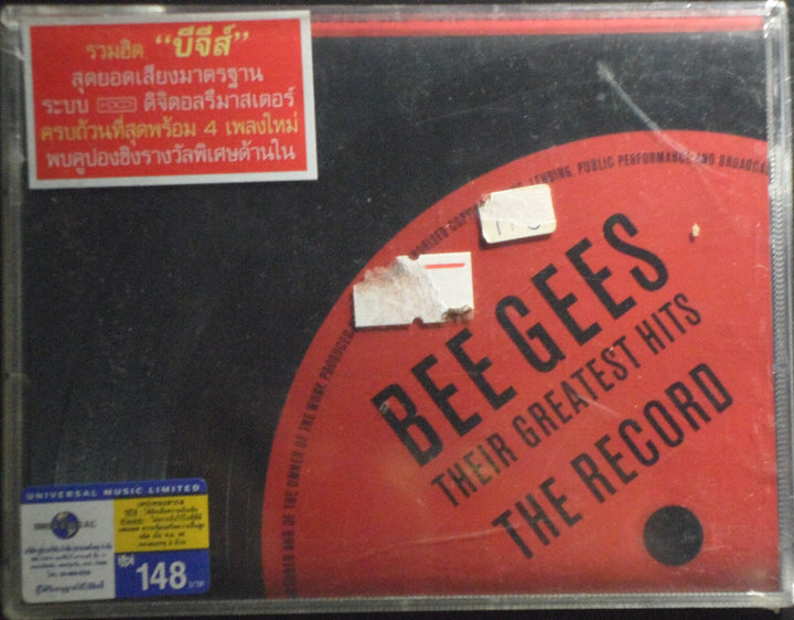 The Record, Audio, Kassette