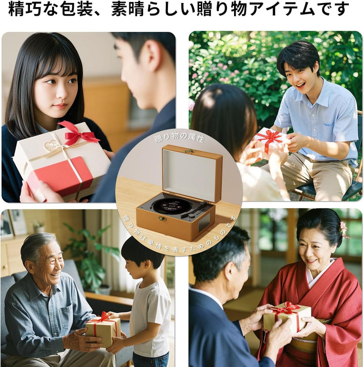 Tragbarer CD-Player mit Bluetooth, Fernbedienung, 3600 mAh Akku, 20 x 15 x 10 cm, 1,3 kg, Braun