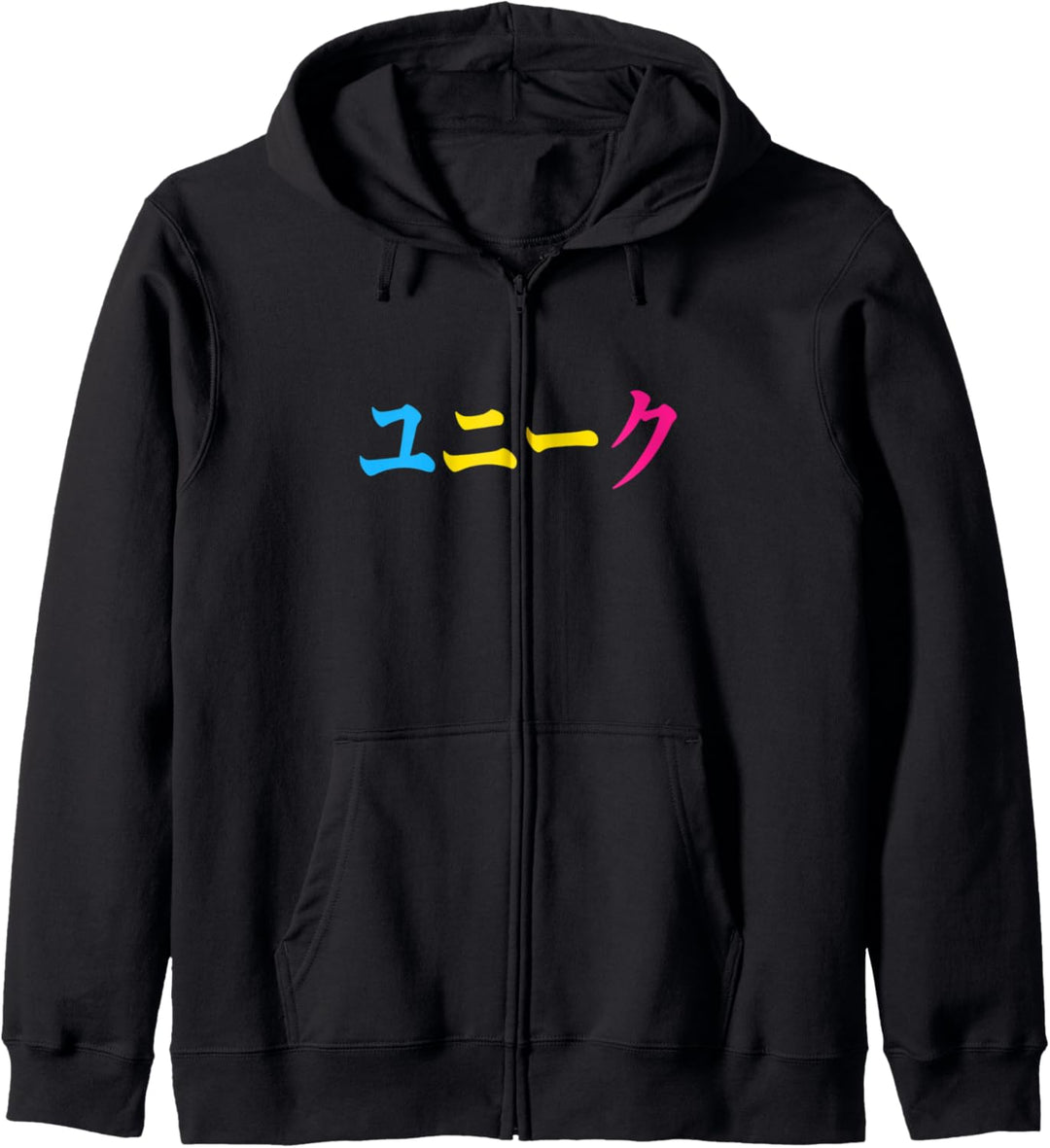 Pansexual Japanische Einzigartige Kanji Symbole Pan Pride Kapuzenjacke