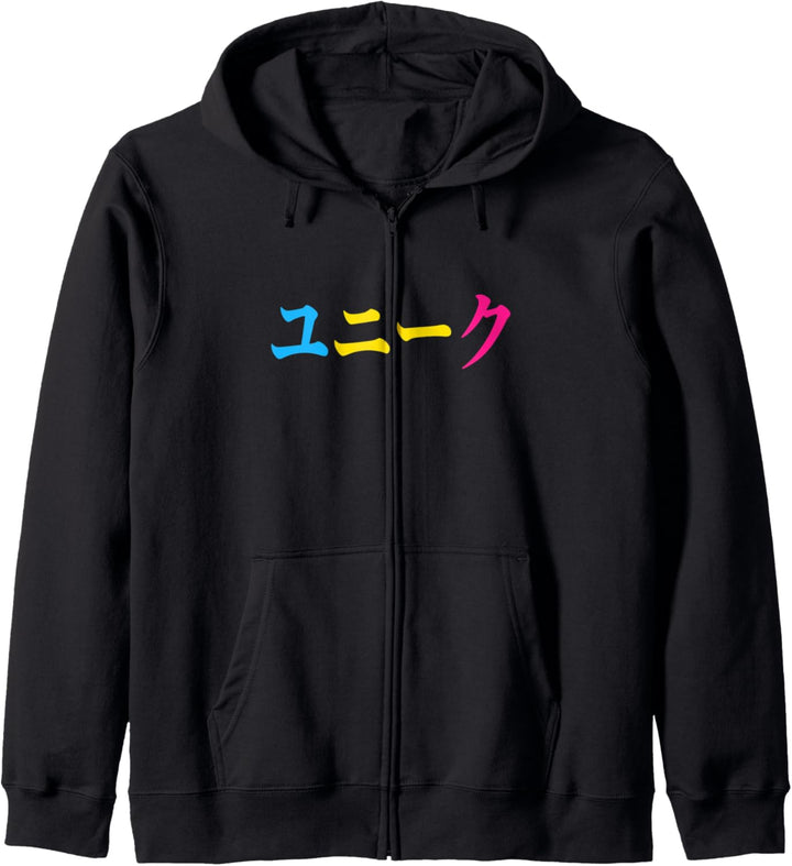 Pansexual Japanische Einzigartige Kanji Symbole Pan Pride Kapuzenjacke
