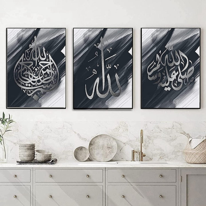 HMDKHI Islamische Wandbilder, Arabische Kalligraphie Islamische Poster Leinwand Drucke Wohnzimmer bi