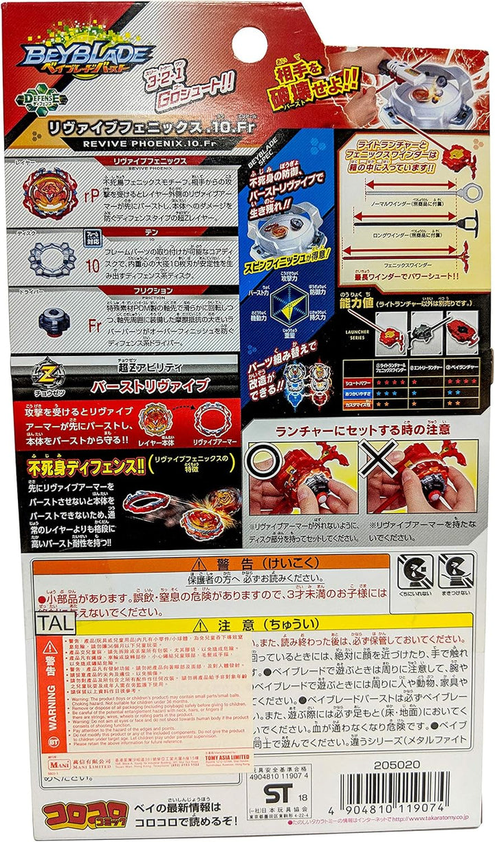 Unbekannt Beyblade Burst B-117 Starter Revive Phoenix 10.FR