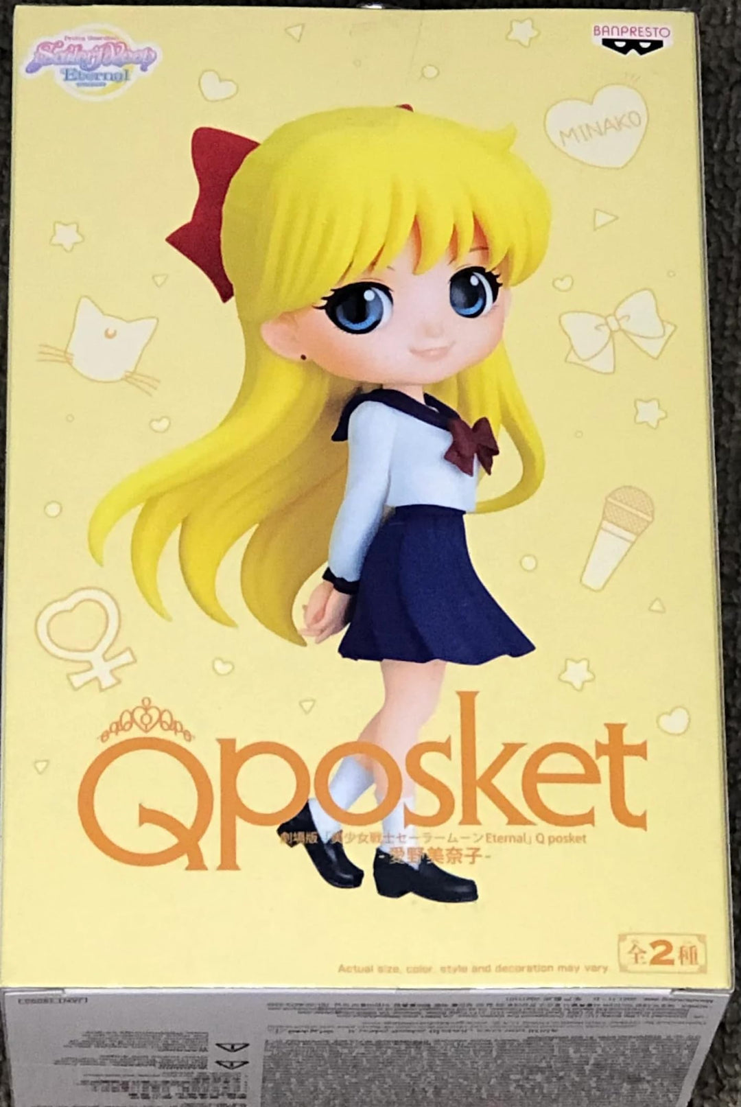 Q POSKET - Sailor Moon Eternal - Minako Aino